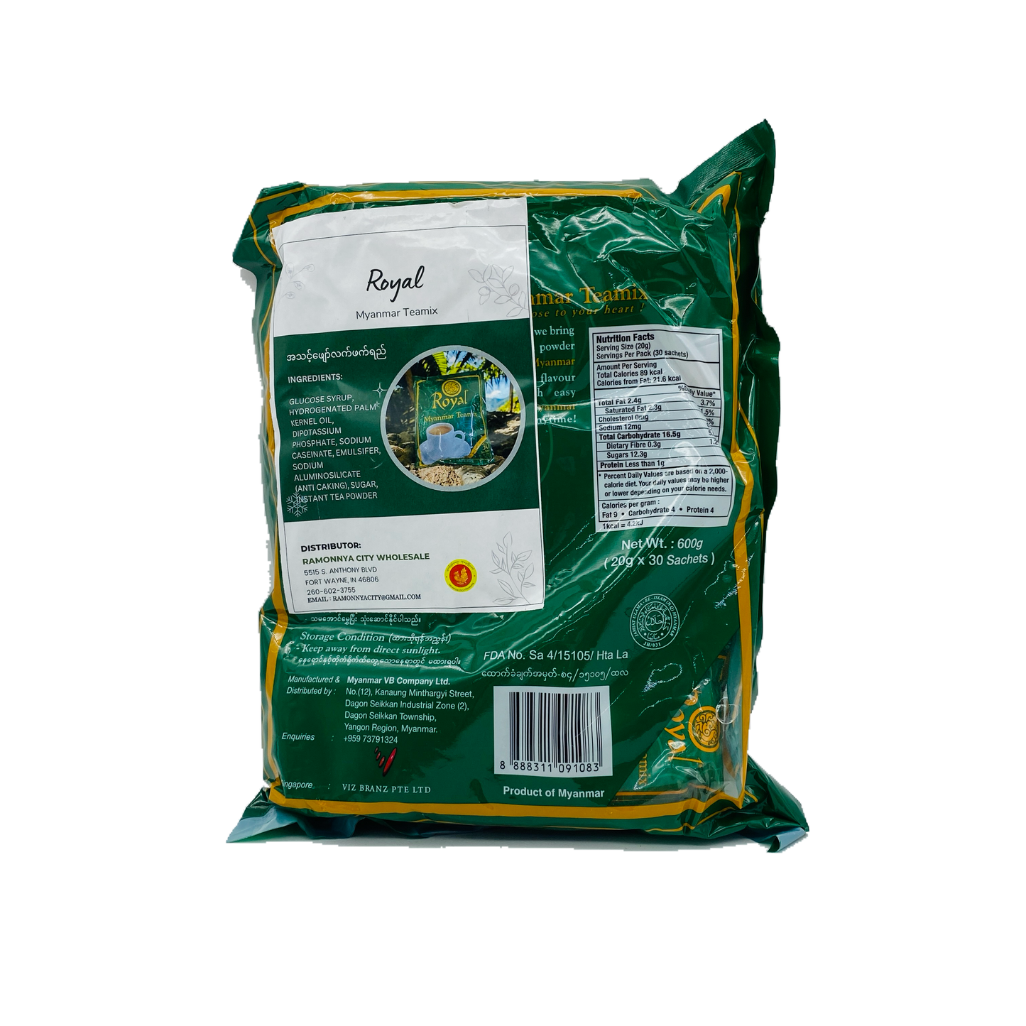 Royal Myanmar Teamix