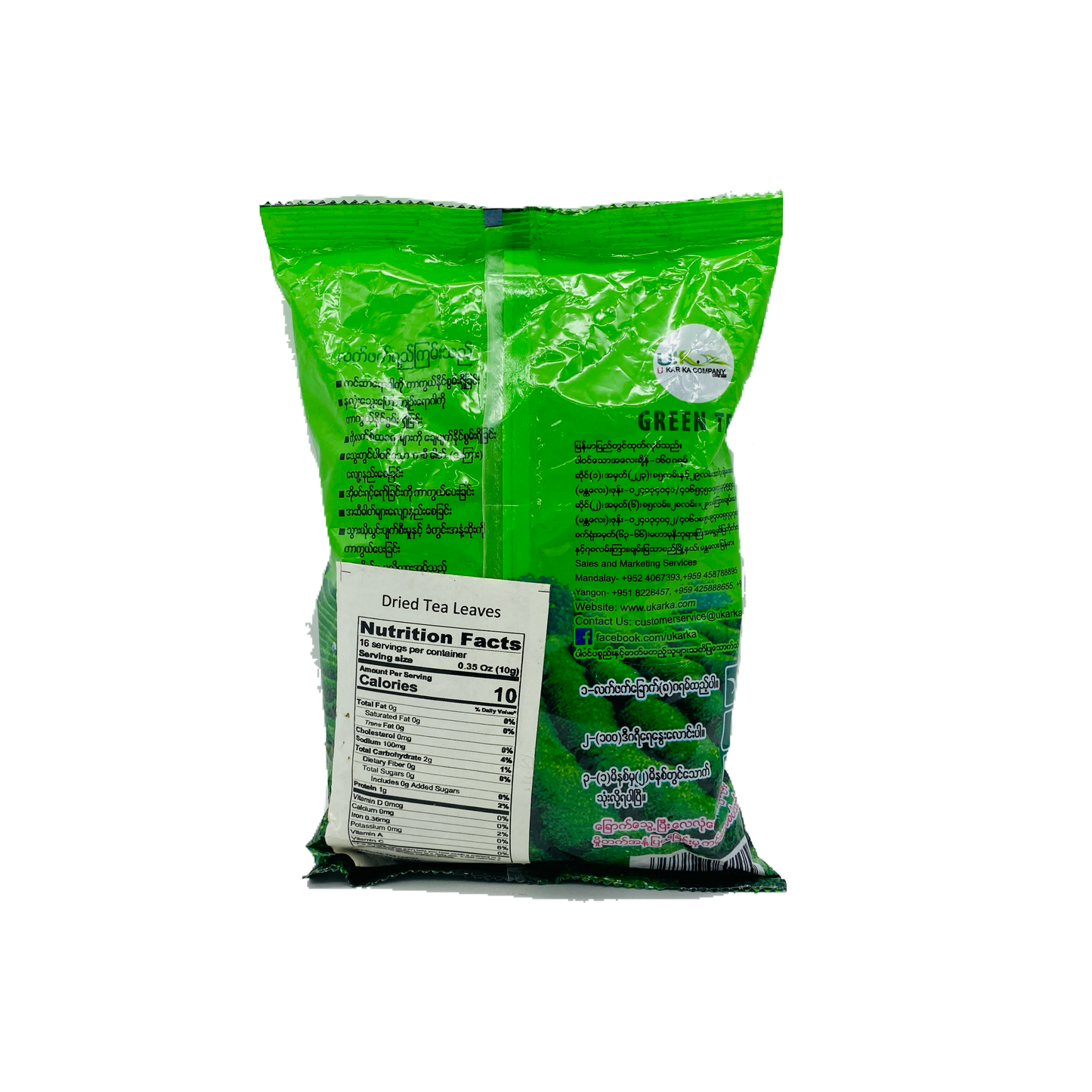 U Kar Ka Dried Green Tea Leaves