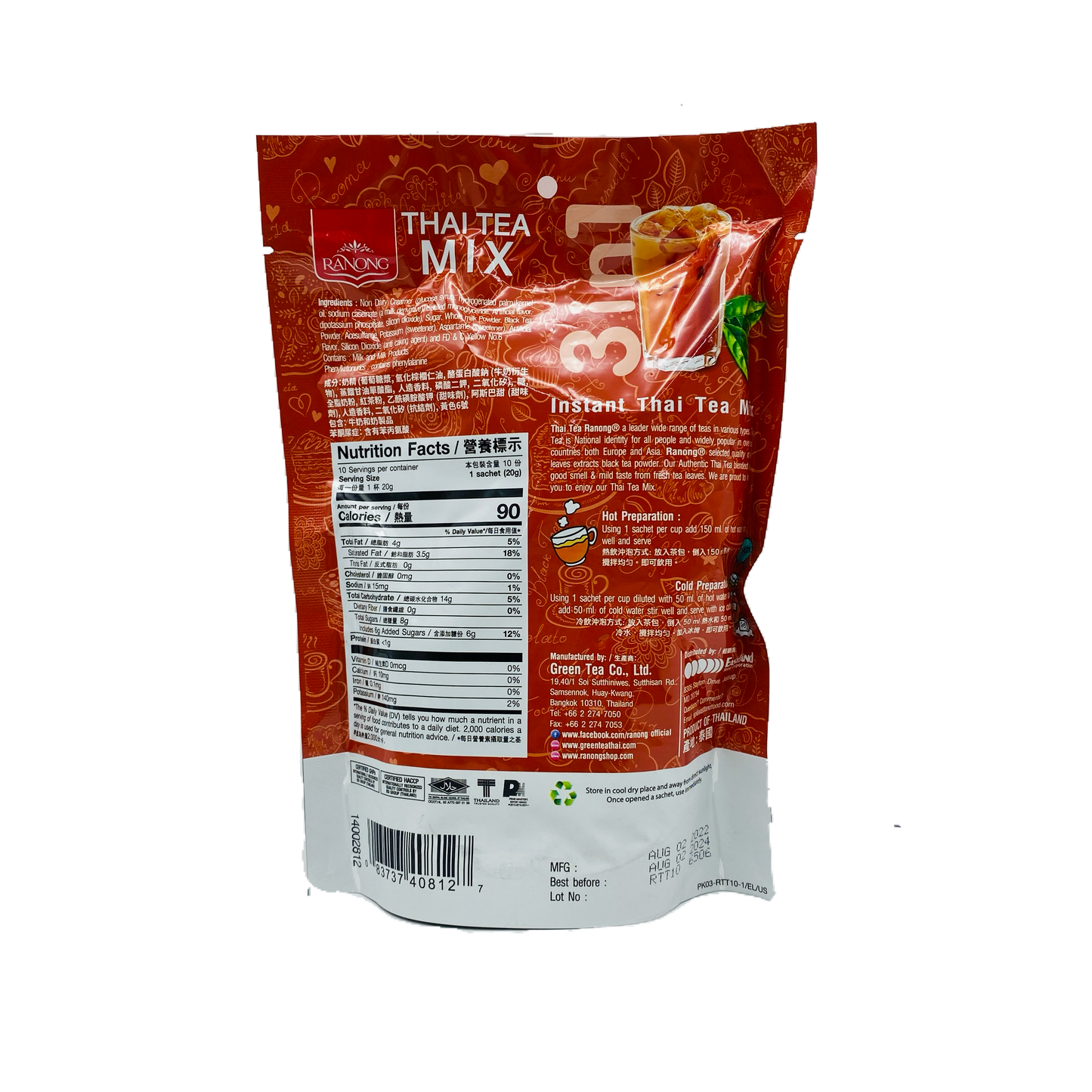 Ranong Thai Tea Mix 3-in-1