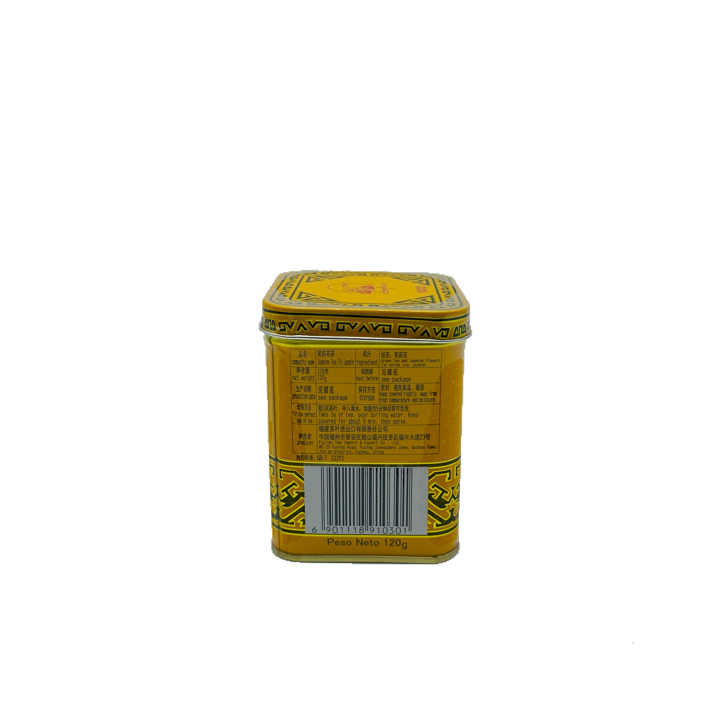 Fujian Jasmine Tea (120 g)