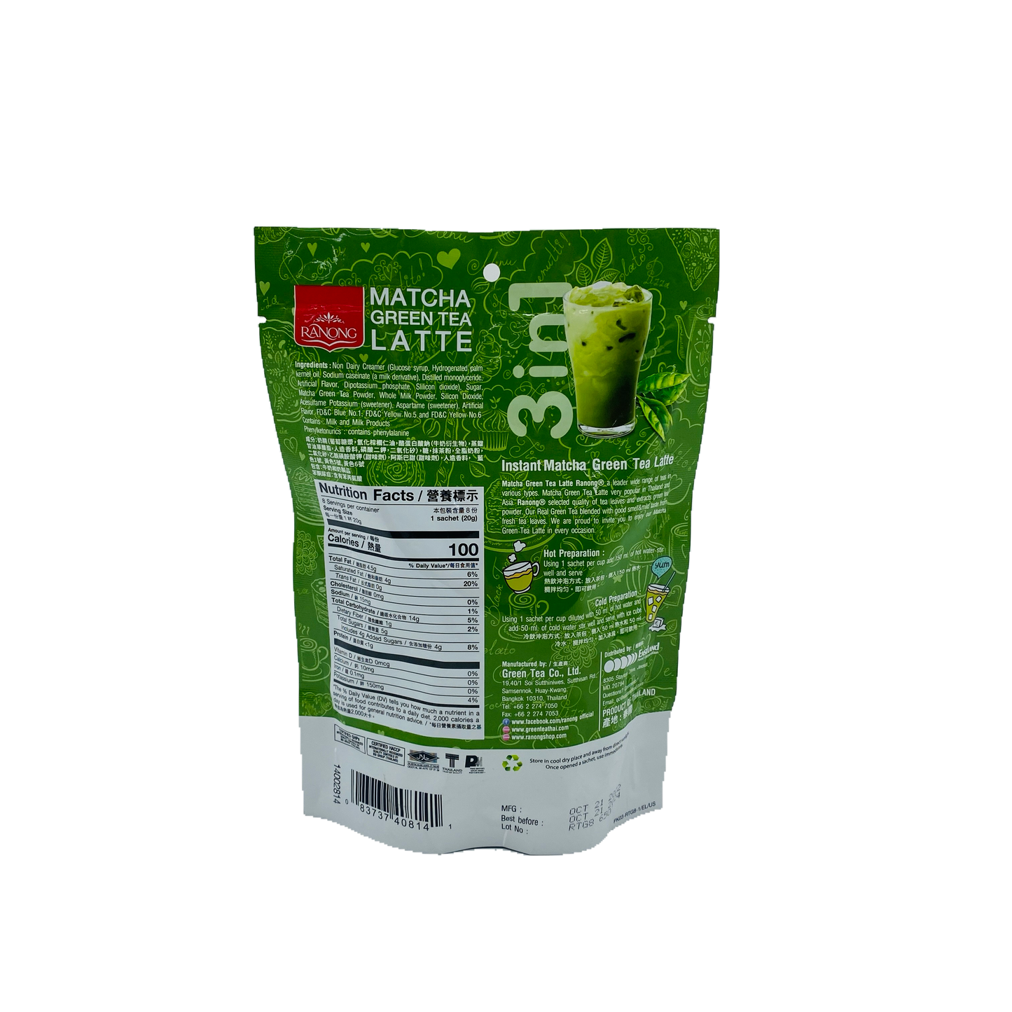 Ranong Matcha Green Tea Latte 3-in-1