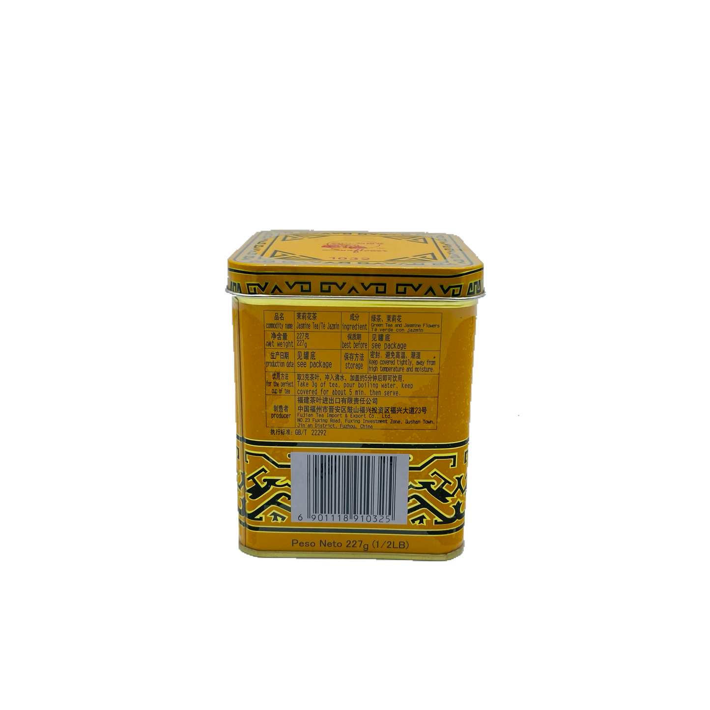 Fujian Jasmine Tea (227 g)