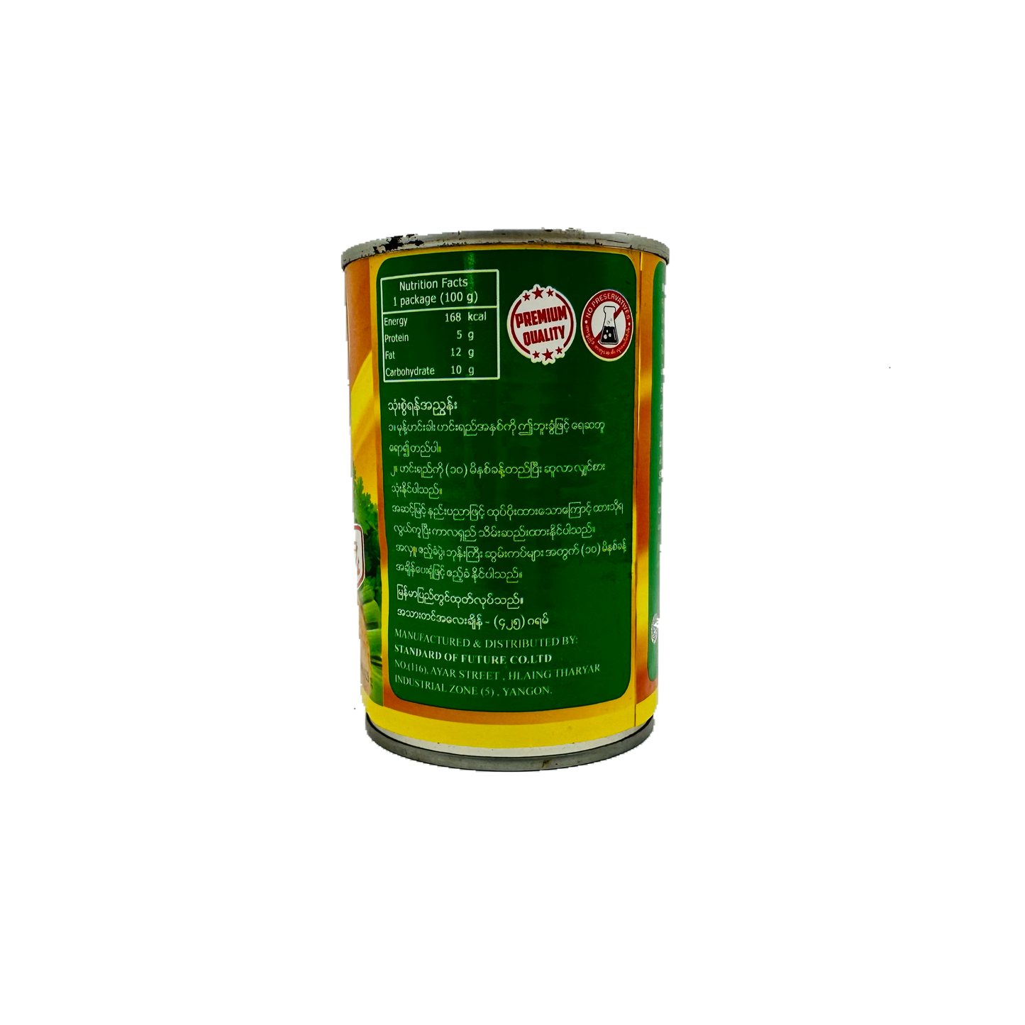 BEST (Monhinga Noodle Paste),Best (မုန့်ဟင်းခါးဟင်းရည်အနှစ်)