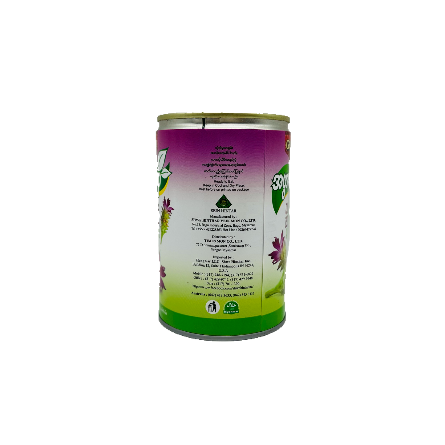 Grandma Style (Curcuma Zedoaria), အဖွားလက်ရာ (မာလာဖူး)