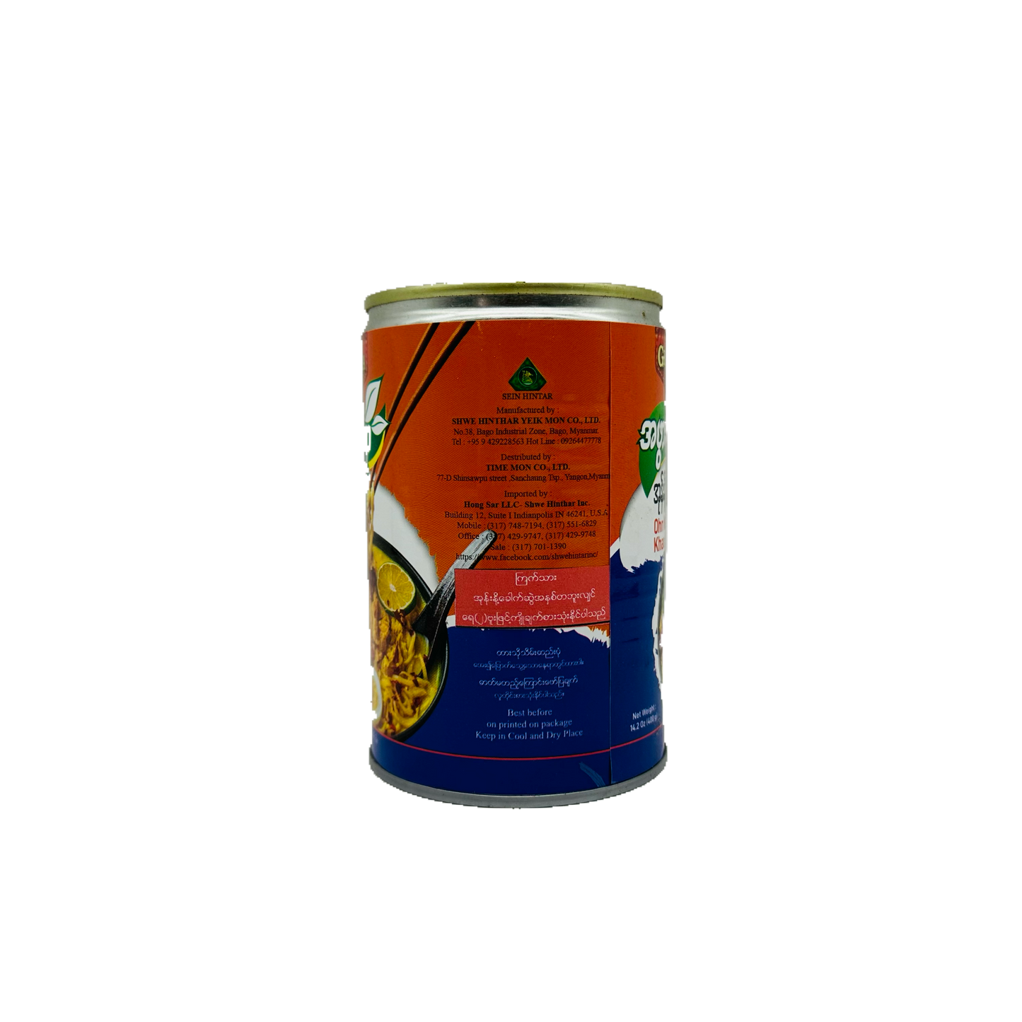 Grandma Style (Ohn No Khar Swe) Coconut Chicken Noodle, အဖွားလက်ရာ (အုန်းနို့ခေါက်ဆွဲ)