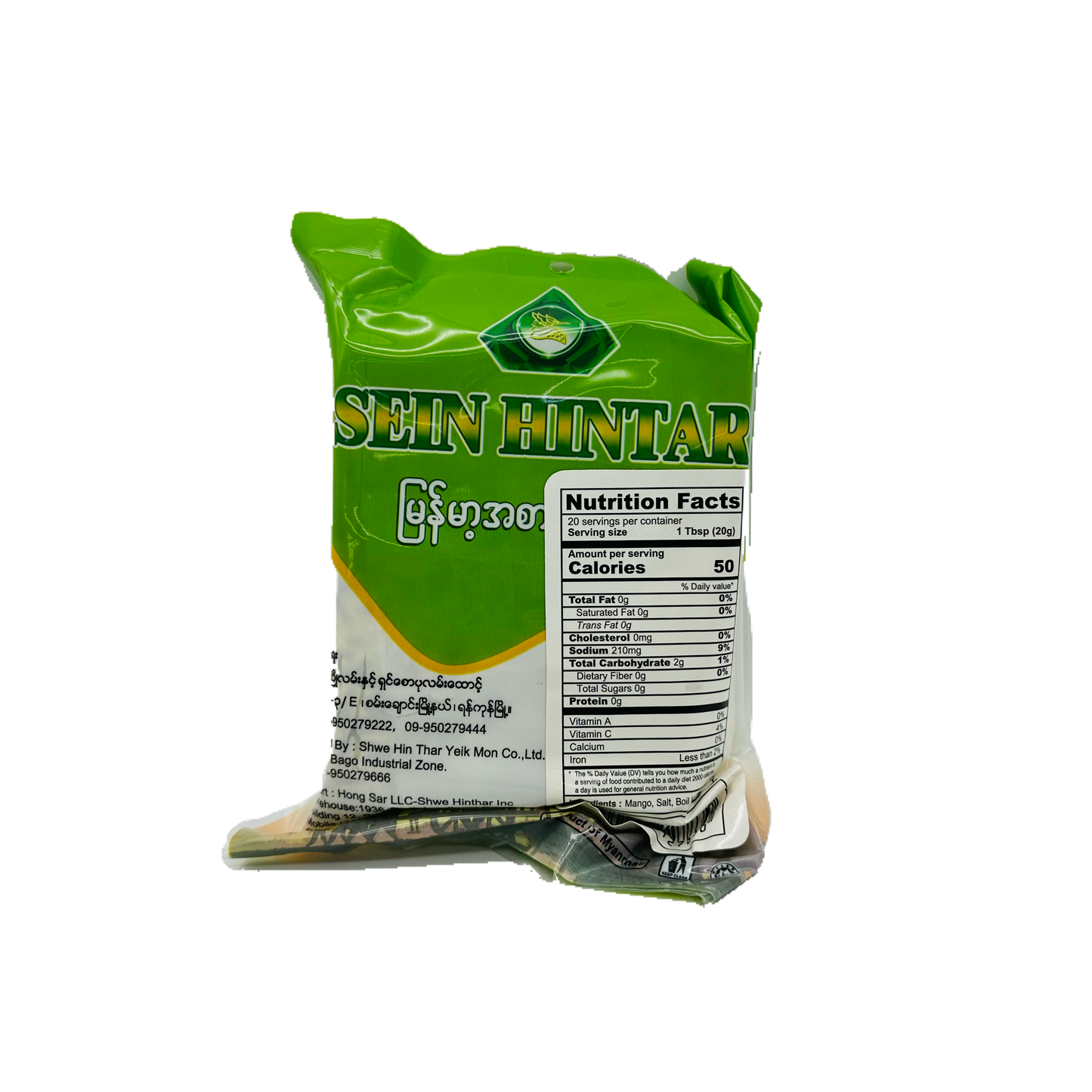 Sein HIntar (Salted Mango), စိန်ဟင်္သာ (သရက်ချဉ်)