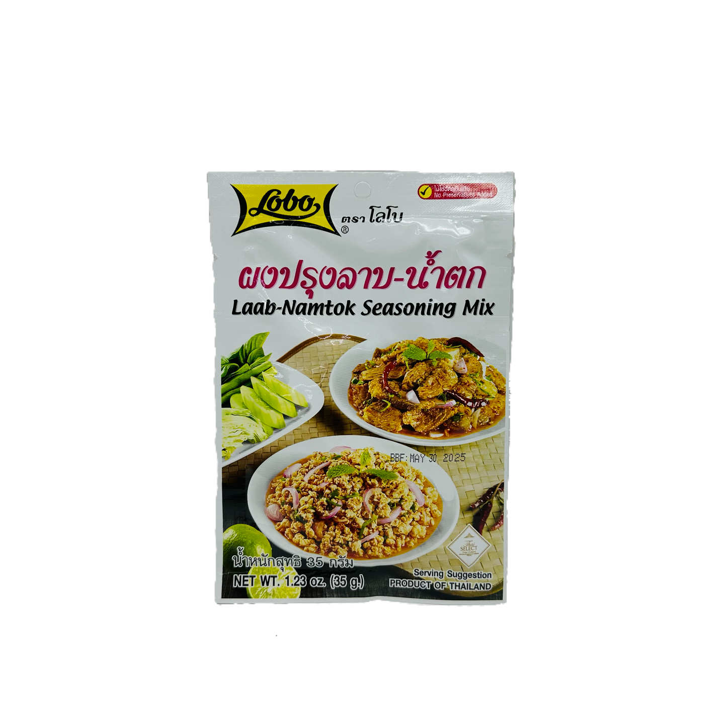 Laab-Namtok Seasoning Mix