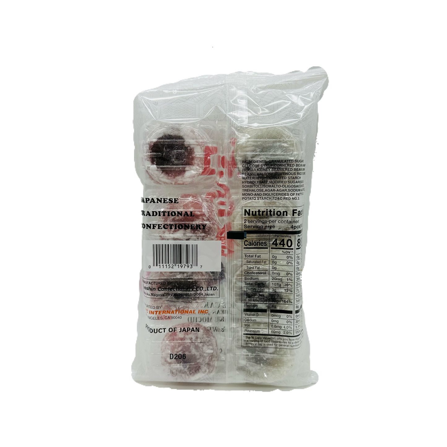 Kyoshin (Rice Cake with Bean Jam)