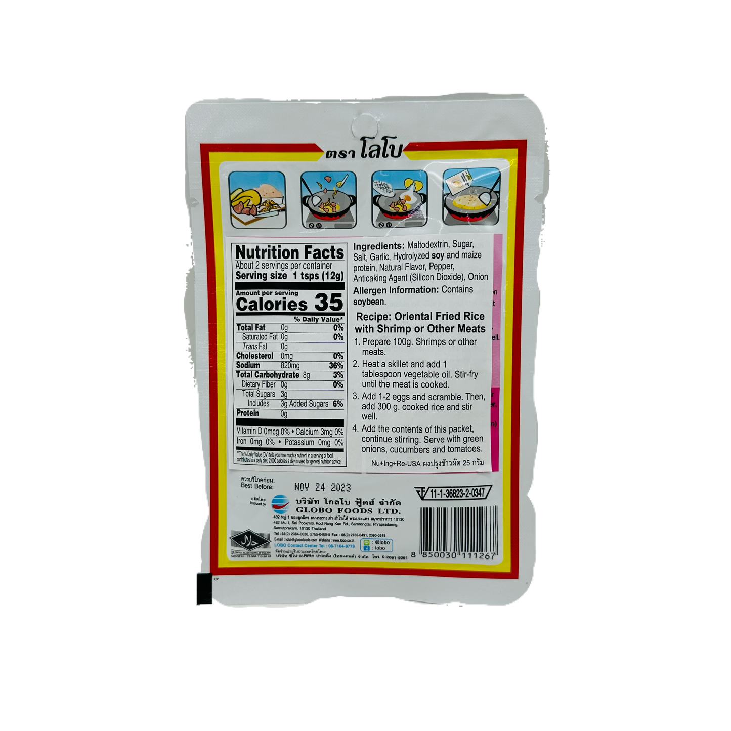 Lobo (Oriental Fried Rice Seasoning Mix)