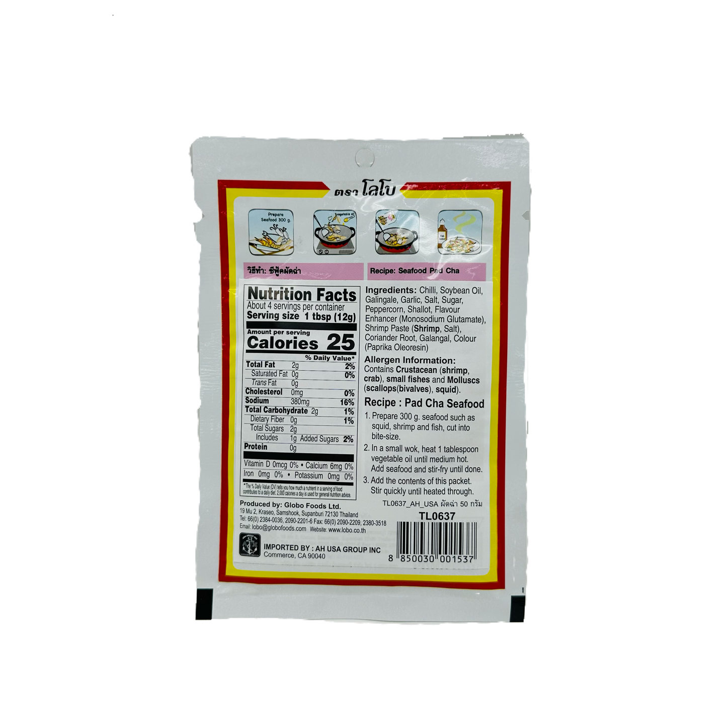 Lobo (Pad Cha Seasoning Paste)