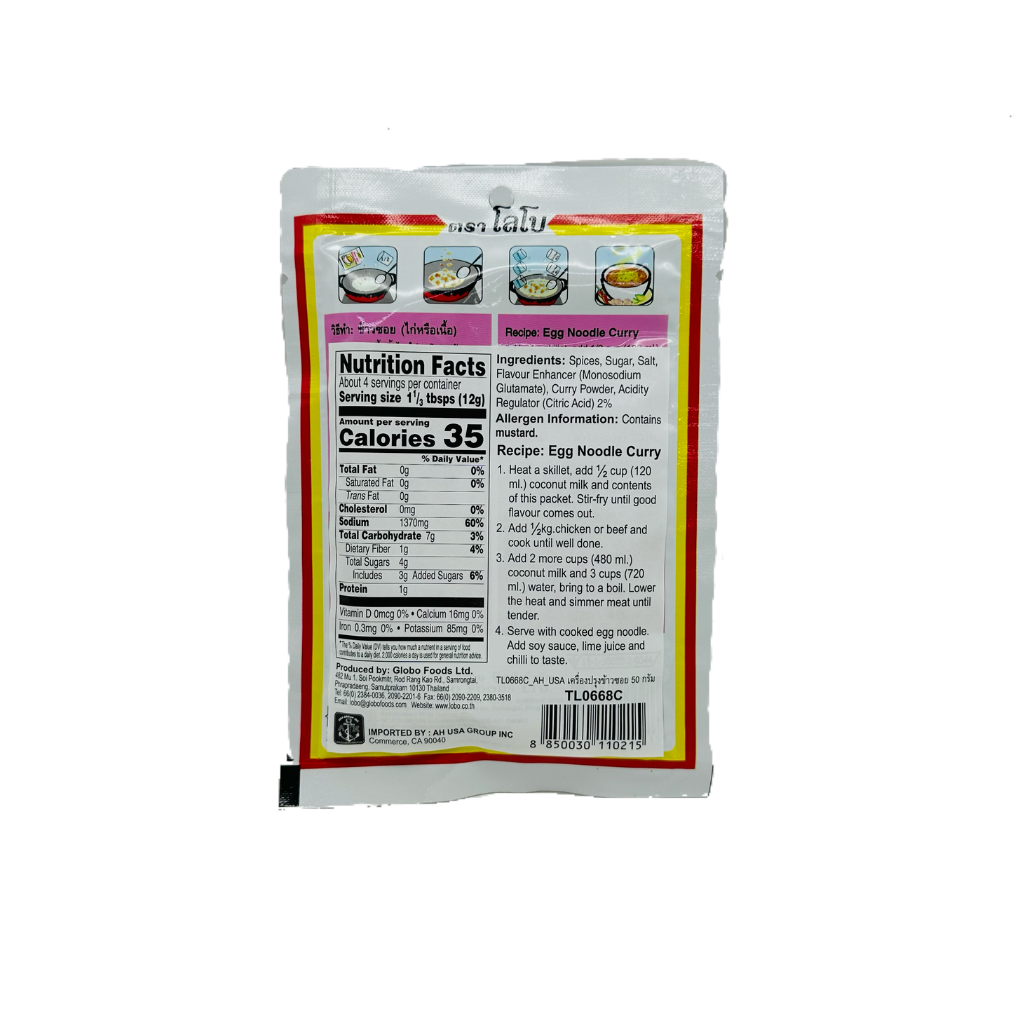 Lobo (Kai Soi Seasoning Mix/ Egg Noodle Curry Mix)