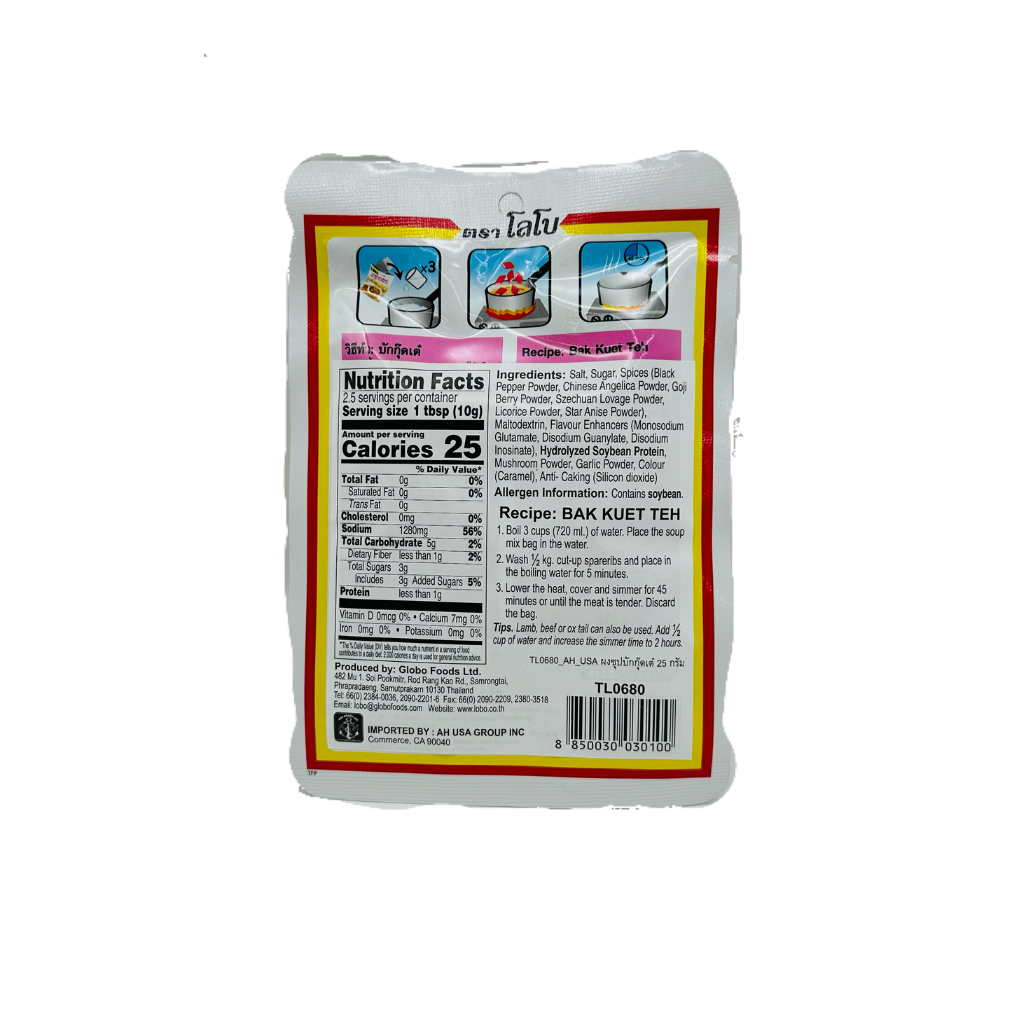 Lobo (Bak Kuet Teh Soup Mix)