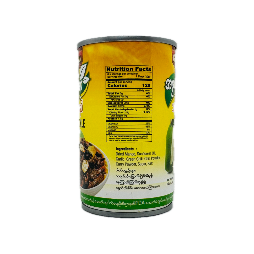 Grandma Style (Mango Pickle), အဖွားလက်ရာ သရက်သီးသနပ်