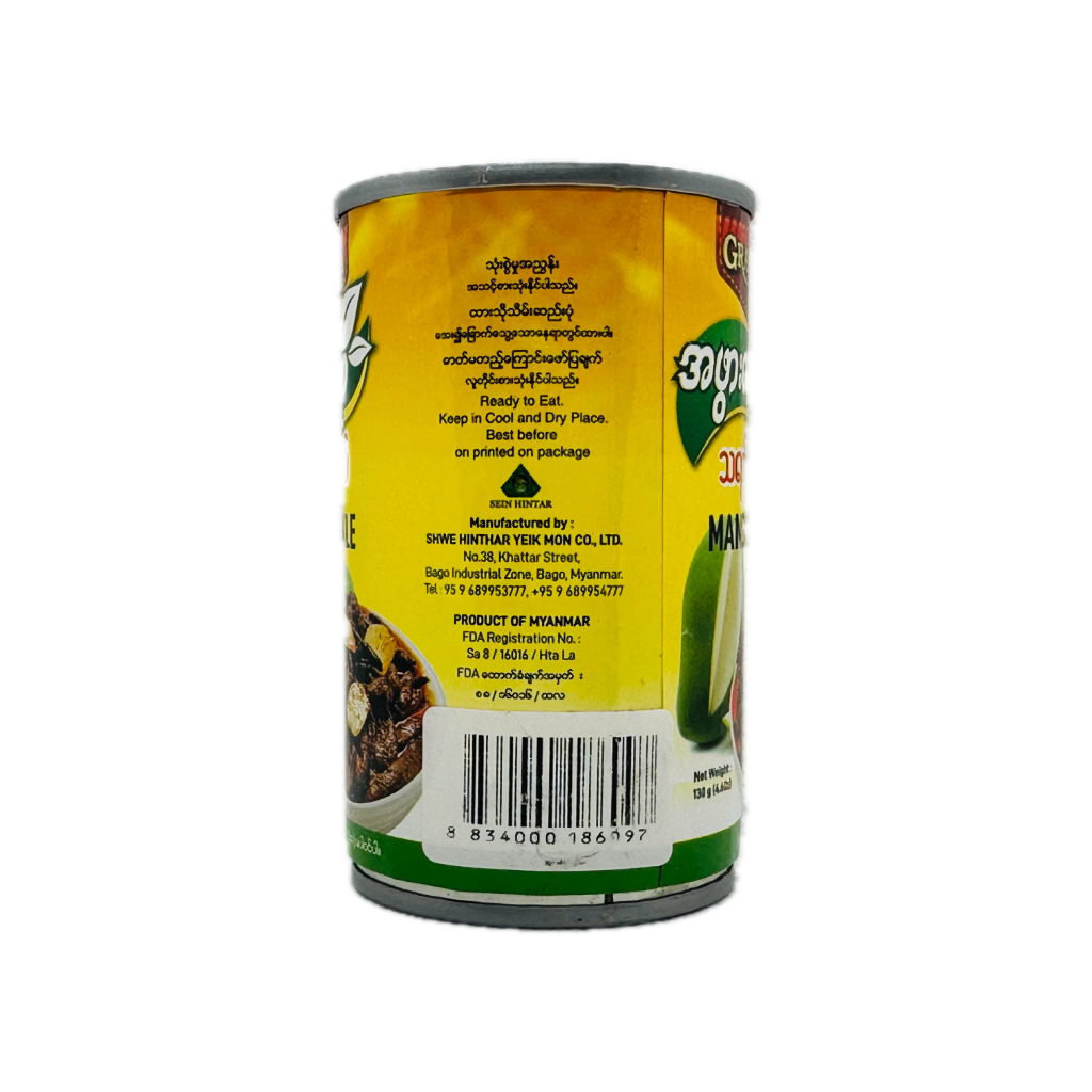 Grandma Style (Mango Pickle), အဖွားလက်ရာ သရက်သီးသနပ်