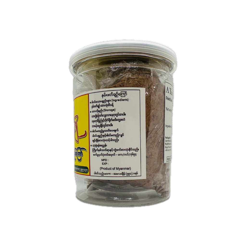 A Yee Cho (Fried Sour Sesame Pulp), ပခုက္ကူ အရီးချို နှမ်းဖတ်ချဥ်ကြော်