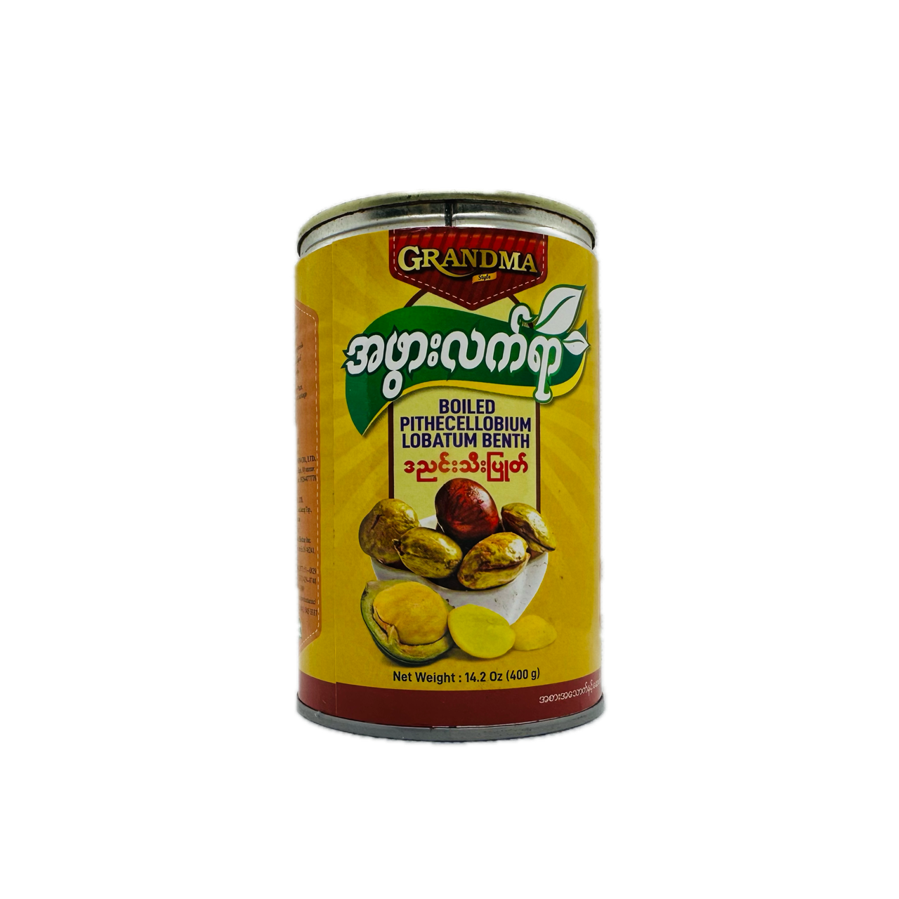 Grandma Style (Boiled Pithecelllobium Lobatum Benth), အဖွားလက်ရာ (ဒညင်းသီးပြုတ်)