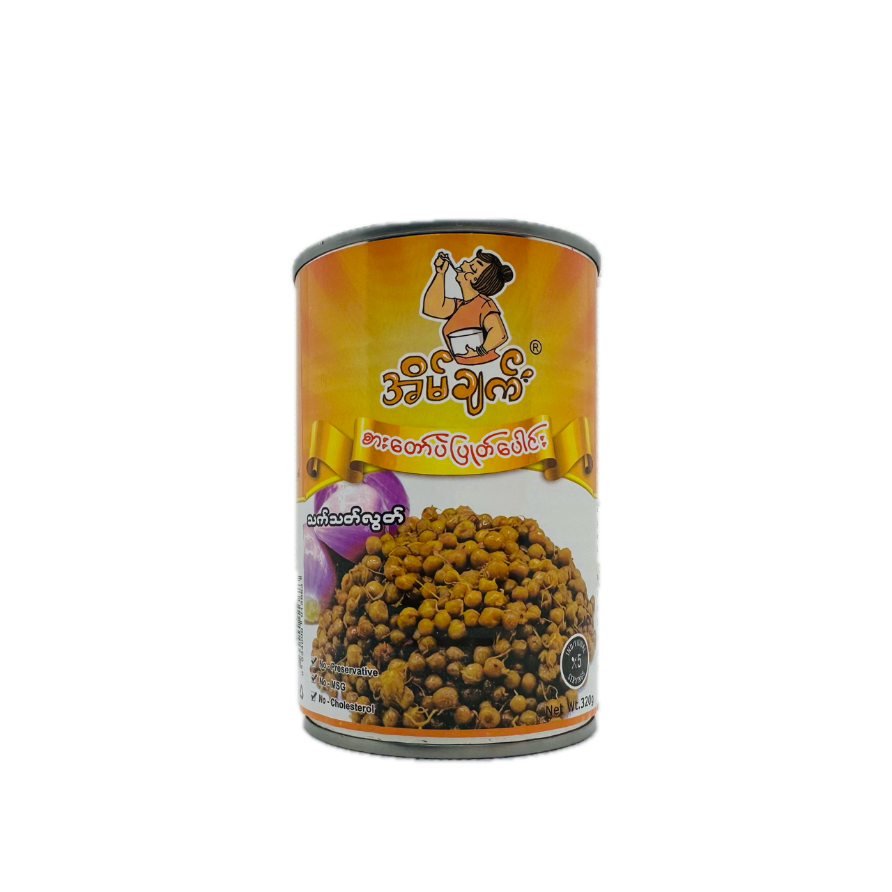 Eain Chat (Boiled Yellow Pea), အိမ်ချက် (စားတော်ပဲပြုတ်ပေါင်း)