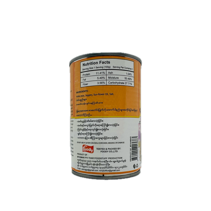 Eain Chat (Boiled Yellow Pea), အိမ်ချက် (စားတော်ပဲပြုတ်ပေါင်း)