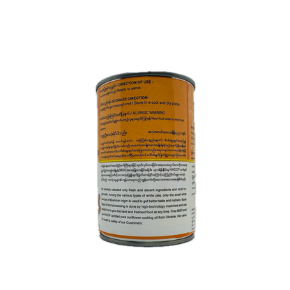 Eain Chat (Boiled Yellow Pea), အိမ်ချက် (စားတော်ပဲပြုတ်ပေါင်း)