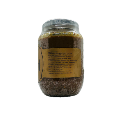 Good Shal (Salted Fish Paste), ဂွတ်ရှယ် (ငါးပိရည်ကျို)