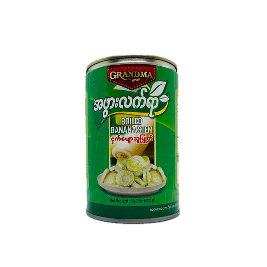 Grandma Style (Boiled Banana Stem), အဖွားလက်ရာ (ငှက်ပျောအူပြုတ်)