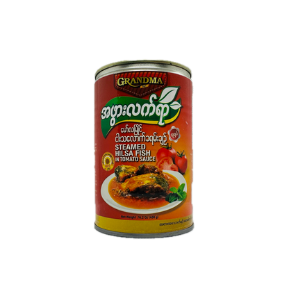 Grandma Style (Steamed Hilsa Fish In Tomato Sauce), အဖွားလက်ရာ (မော်လမြိုင် ငါးသလောက်ခရမ်းချည်)