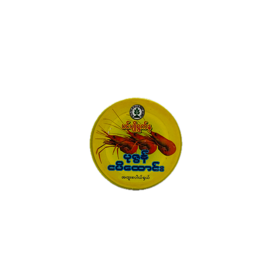Pin Pyo Ywat Nu (Salted Prawn Fish Paste), ပင်ပျိုရွက်နု ပုဇွန်ငါးပိထောင်း