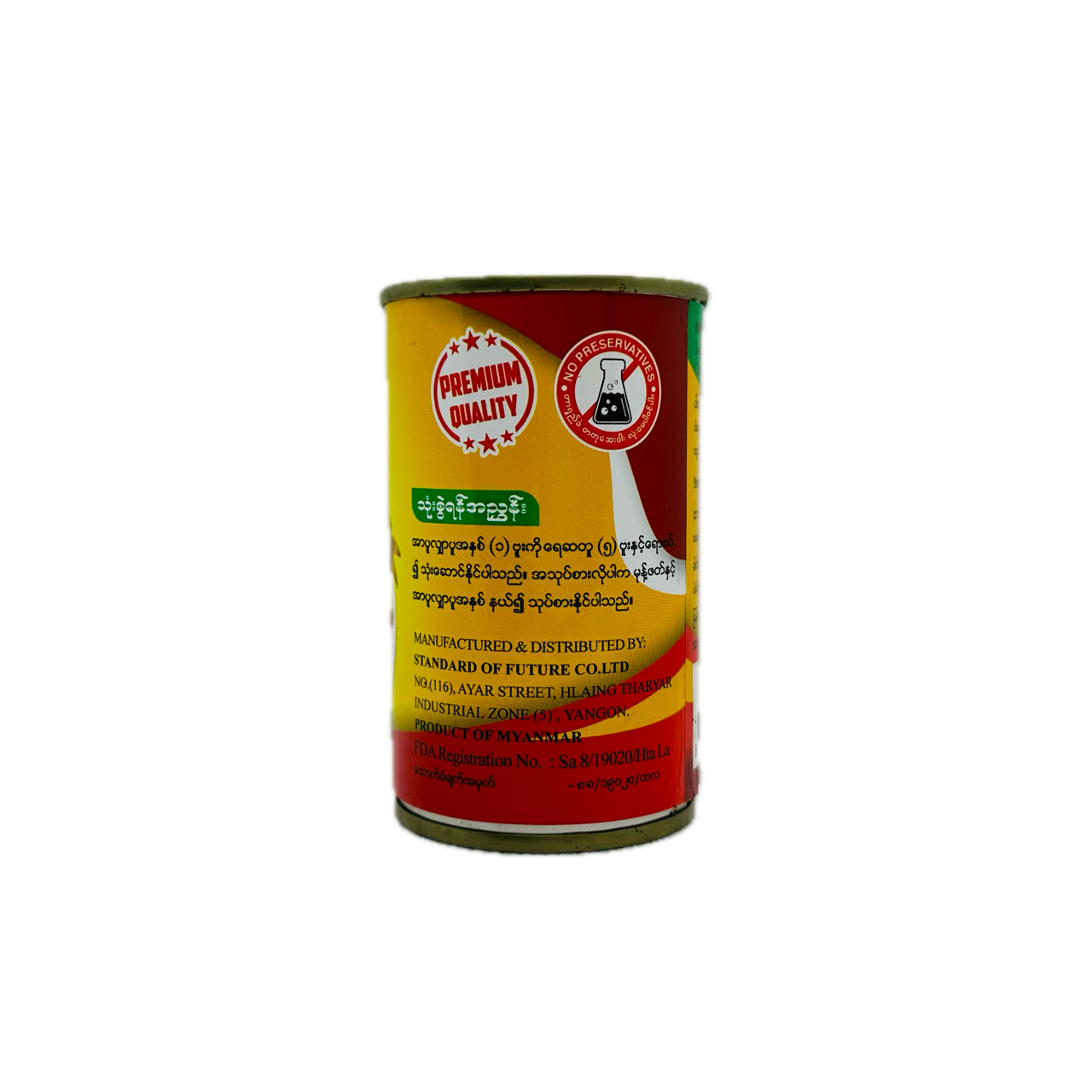 Best (Hot Fish Soup Paste), Best ထိမိဂွိ အာပူလျှာပူ အနှစ်
