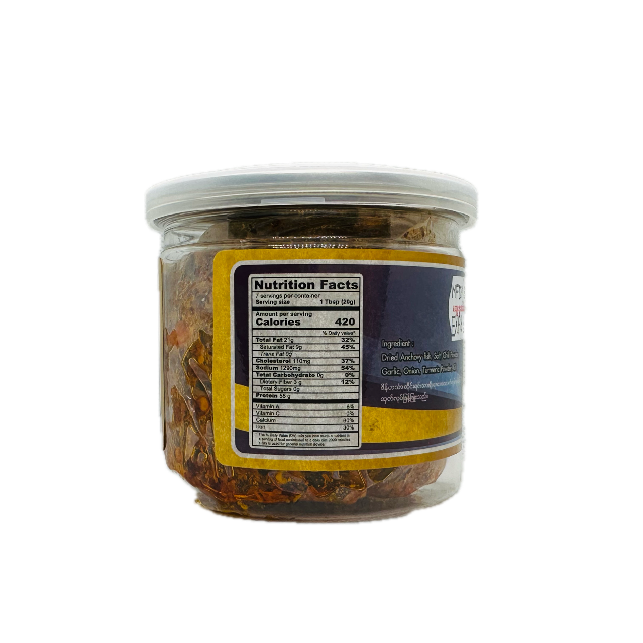 Sein HinThar (Fried Anchovy Fish Paste), စိန်ဟင်္သာ ငါးနီတူဘာလချောင်ကြော်