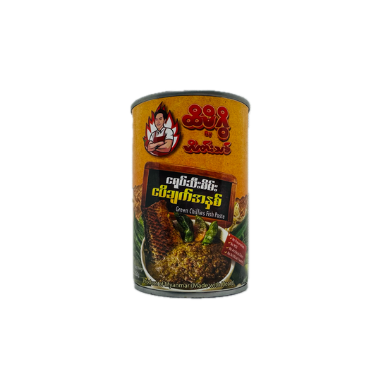 Hti Mi Gwi (Green Chili Fish Paste), ထိမိဂွိ (ငရုတ်သီးစိမ်း ငပိချက်အနှစ်)