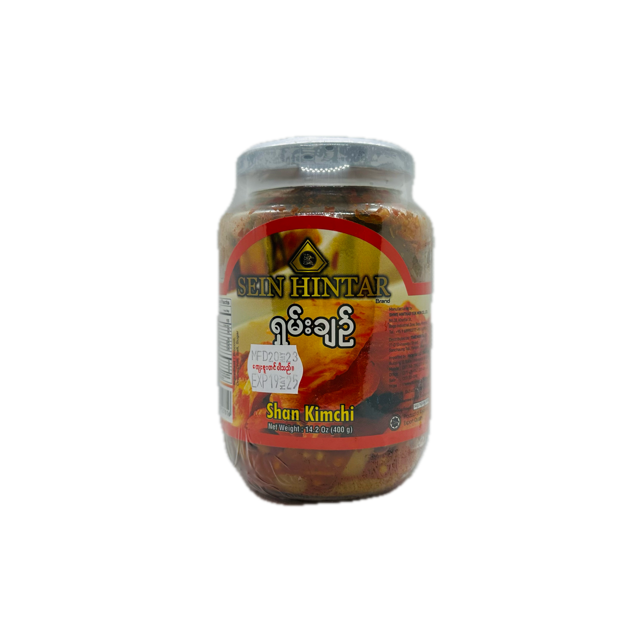 Sein HinThar ( Shan Kimchi), စိန်ဟင်္သာ (ရှမ်းချဉ်)