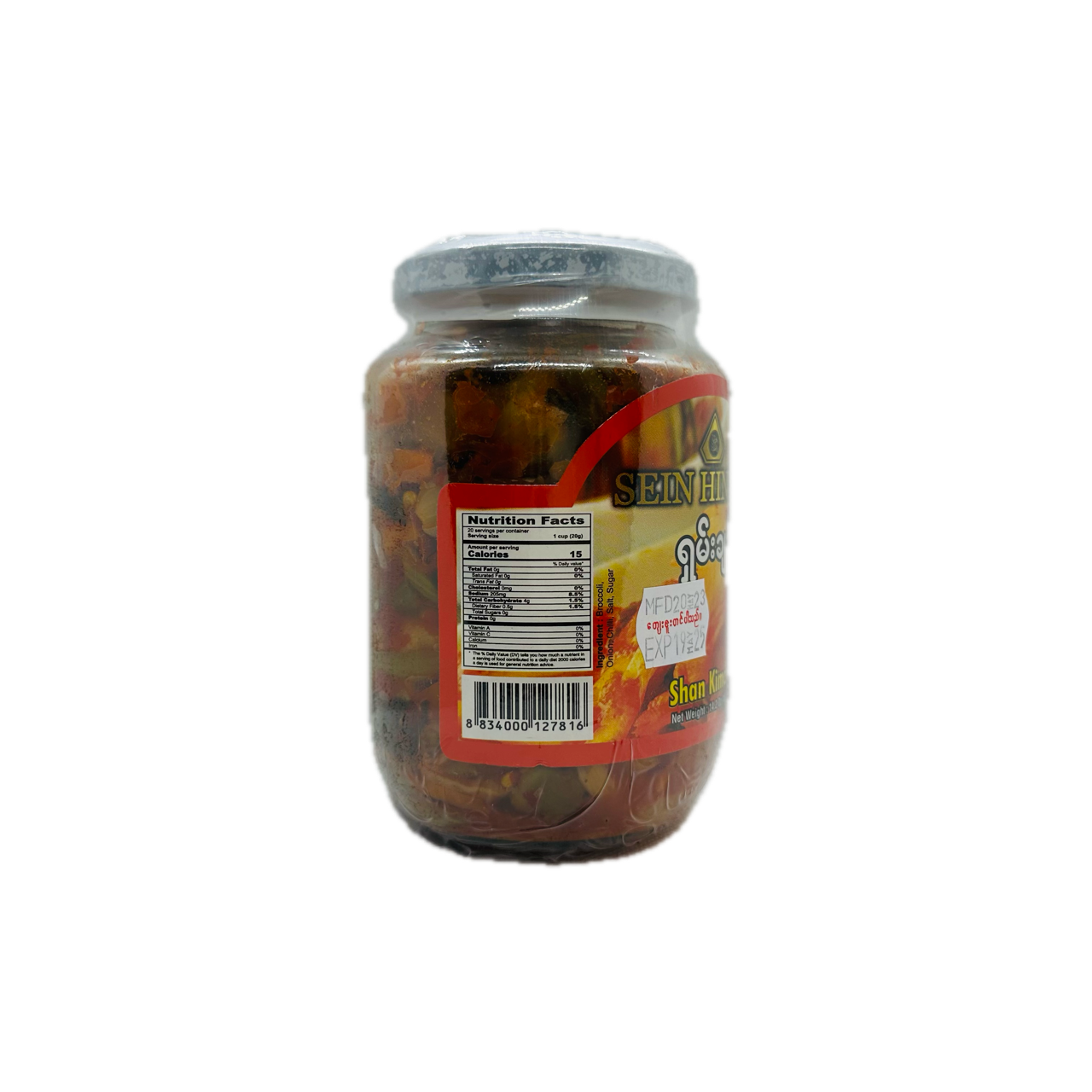 Sein HinThar ( Shan Kimchi), စိန်ဟင်္သာ (ရှမ်းချဉ်)