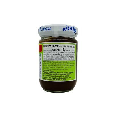 Por Kwan ( Pho Vietnamese beef flavor paste)