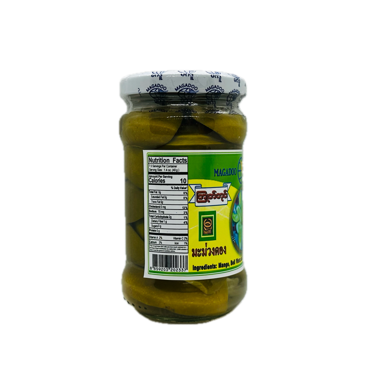 Magadoo (Pickeld Mango), ကြုက်တုင် (သရက်သီးဆားစိမ်)