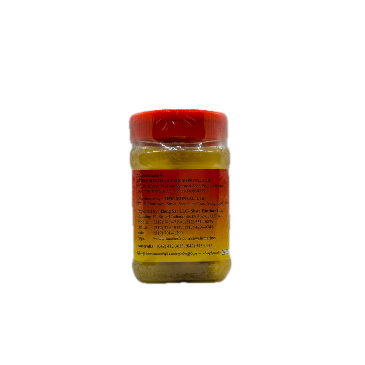 Sein Hinthar (Pithecellobium lobatum benth), စိန်ဟင်္သာ (တညင်းသီးဆားစိမ်)