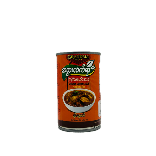 Grandma Style (Chicken Curry Sauce), အဖွားလက်ရာ (ကြက်သားဟင်းအနှစ်)