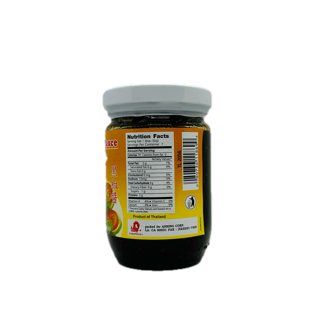 Caravelle (Black Pepper Sauce)