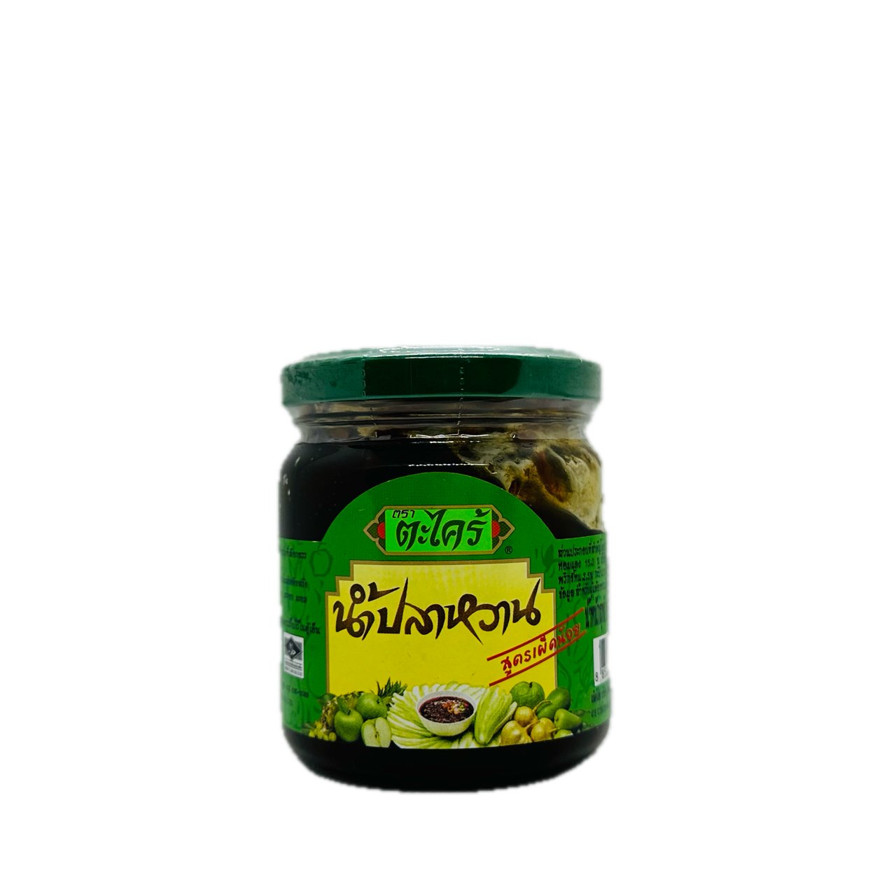 Takrai (Dipping Sauce)