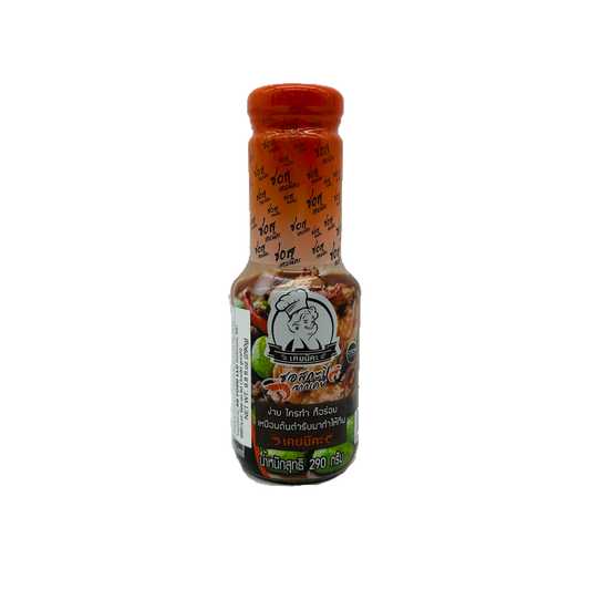 Khoienikha (Kami Cooking Sauce)