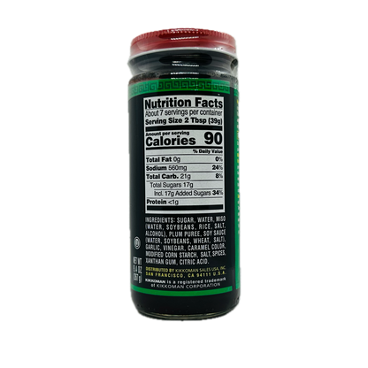 Kikkoman (Hoisin Sauce)