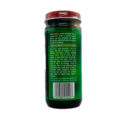 Kikkoman (Hoisin Sauce)