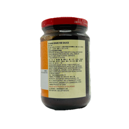 Lee Kum Kee (Spare Rib Sauce)