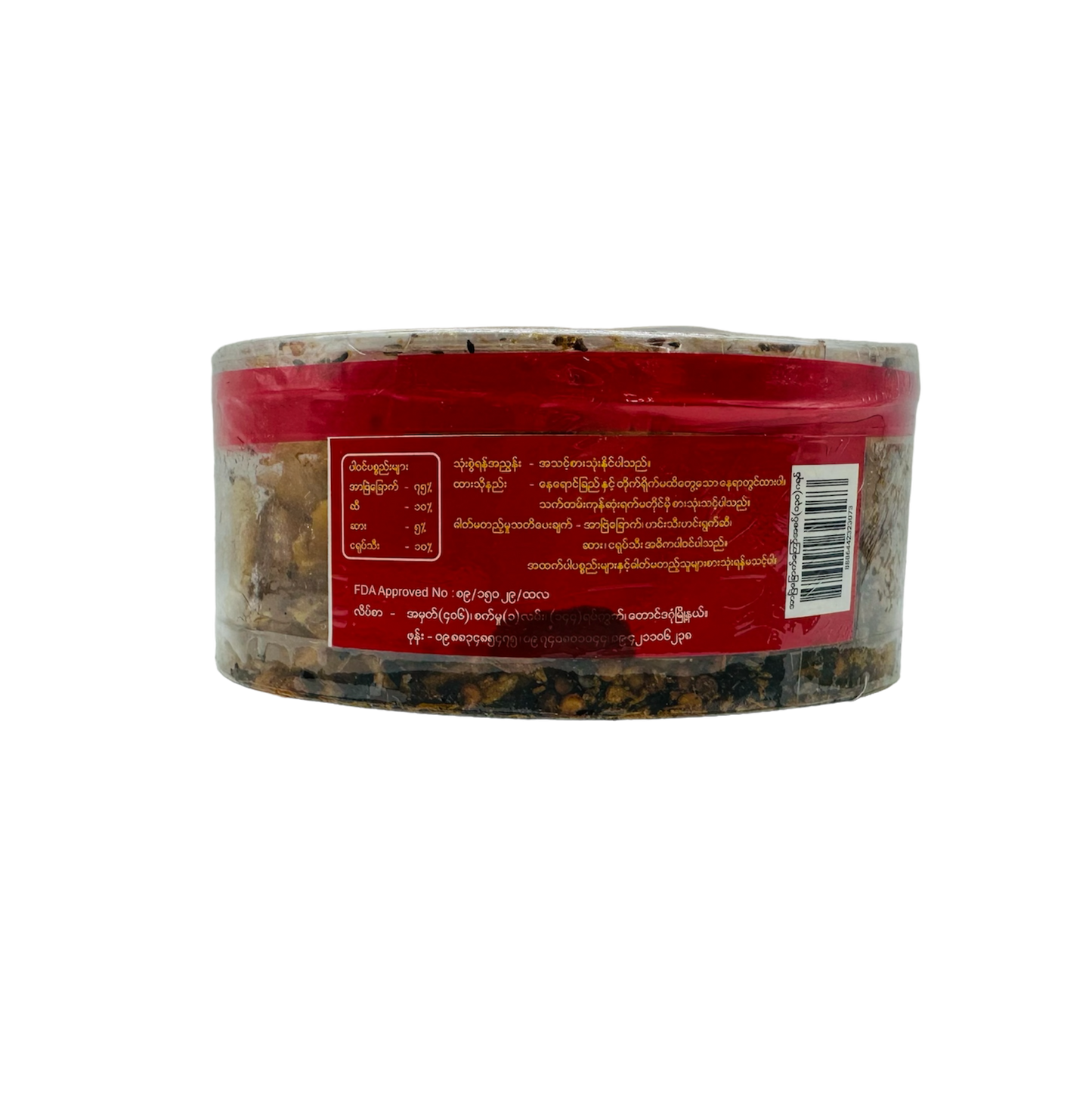 TOMO အာဗြဲခြောက်အမွကြော် (Special Fried Dried Fish)
