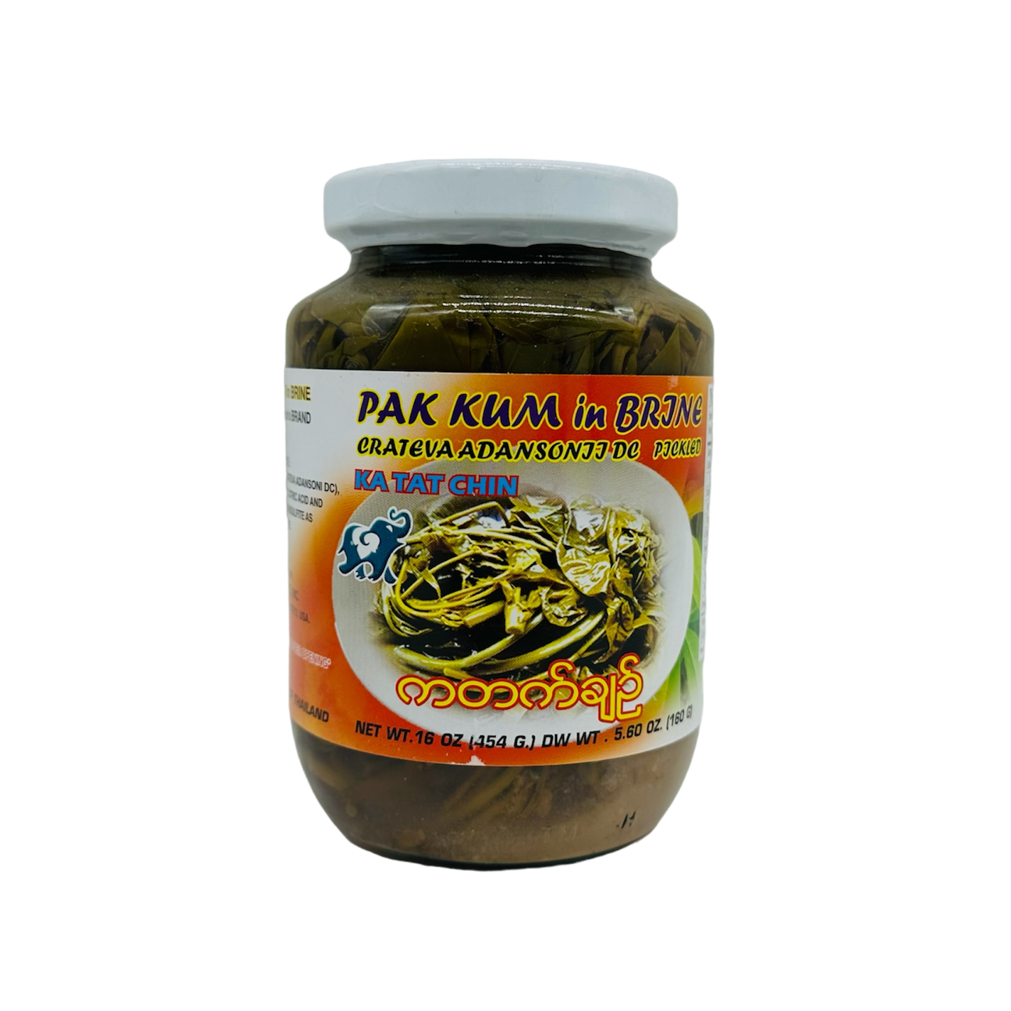 Best Choice's Brand (Pak Kum In Brine) / Ka Tat Chin