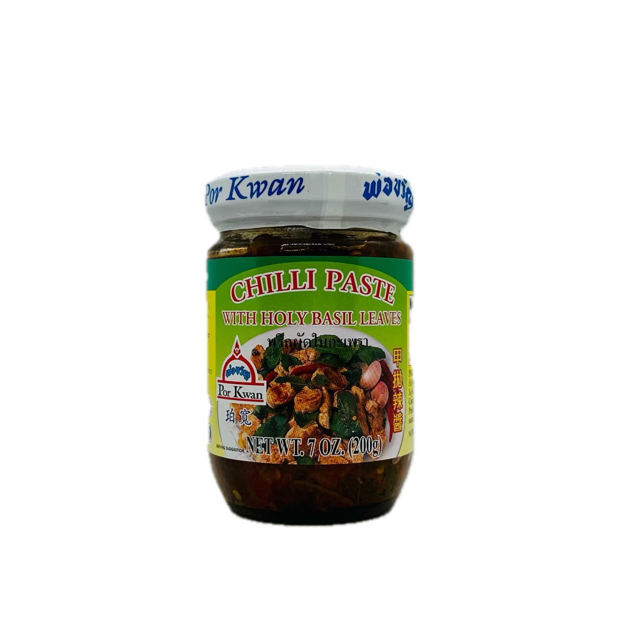 Por Kwan (Chilli Paste with Holy Basil Leaves)