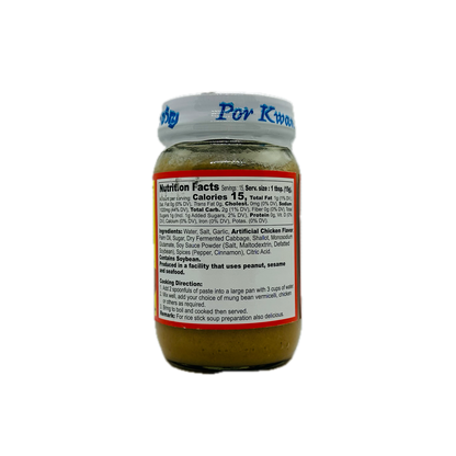 Por Kwan (Instant Concentrate Soup Base Chicken Flavour)