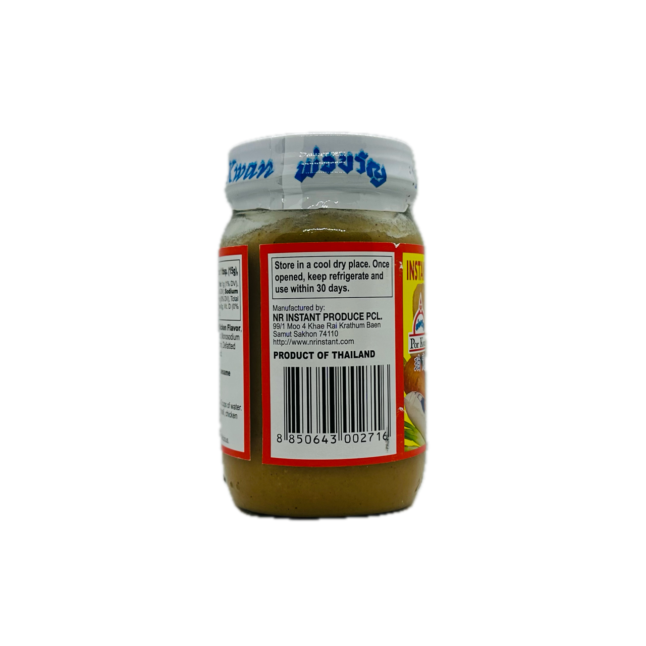 Por Kwan (Instant Concentrate Soup Base Chicken Flavour)
