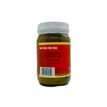 Butterfly Brand (Instant Tomato Yum for Seafood Clear Soup Paste)