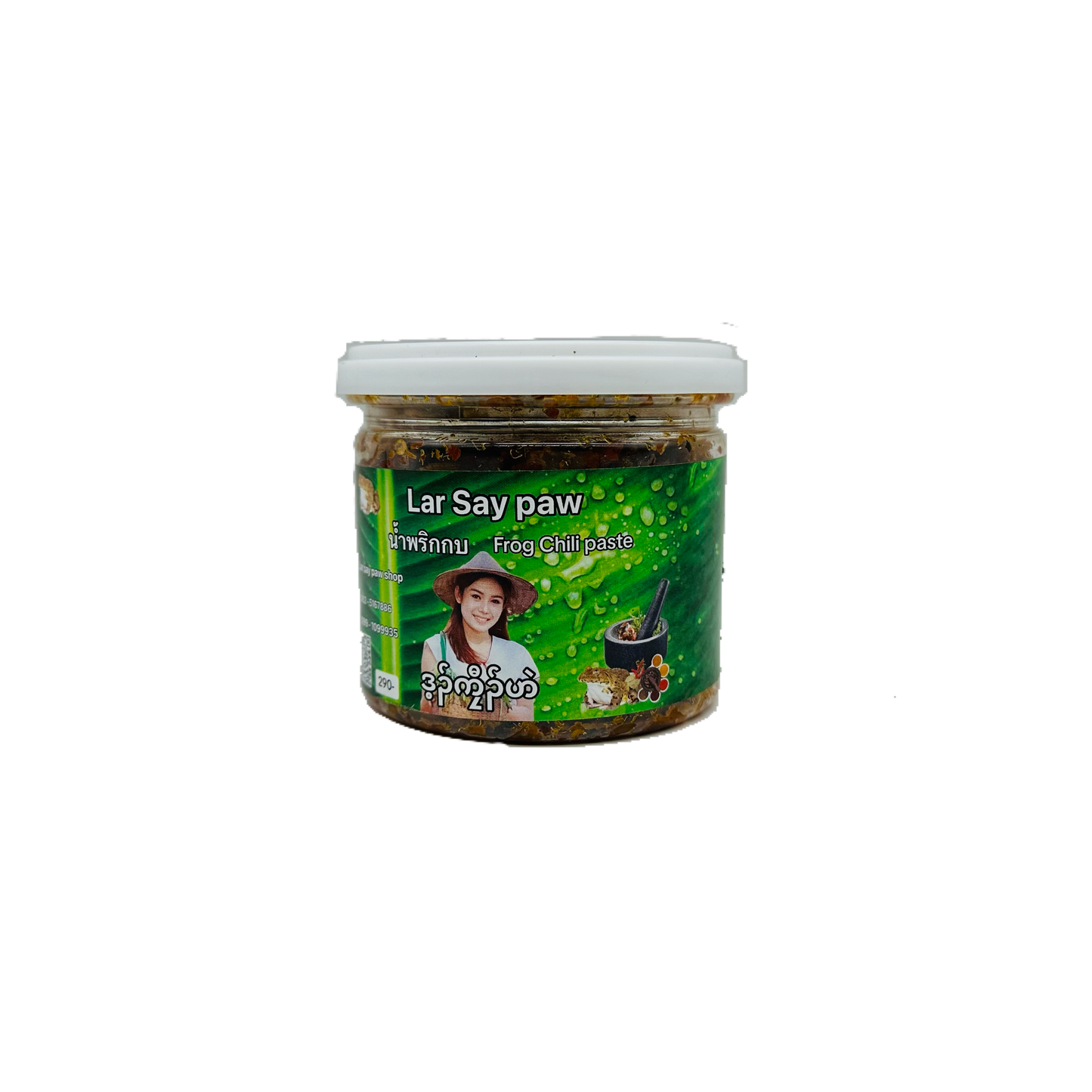 Lar Say Paw (Frog Chili Paste)