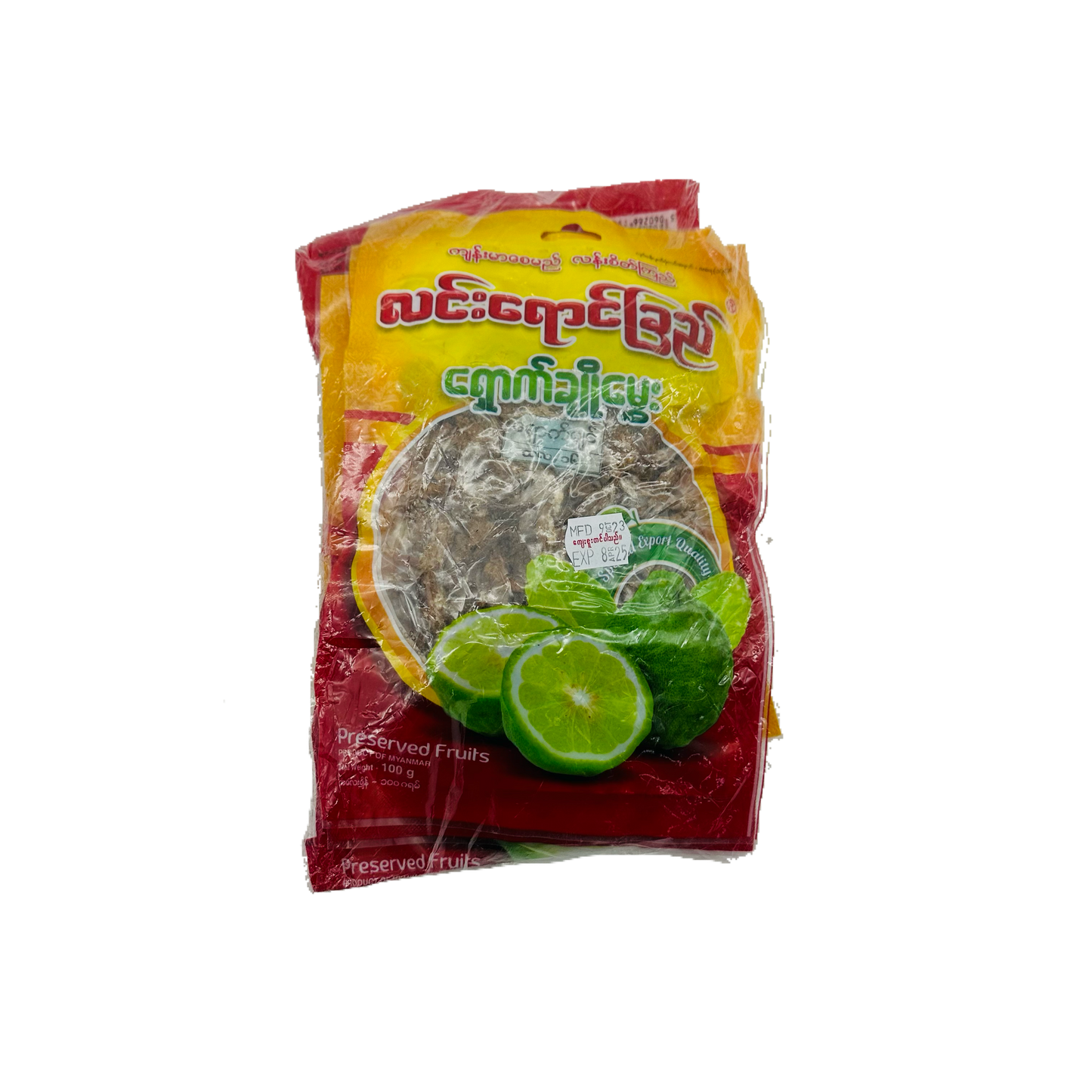 Lin Yaung Chi (Preserved Fruits 5pcs) လင်းရောင်ခြည် (ရှောက်ချိုမွှေး)